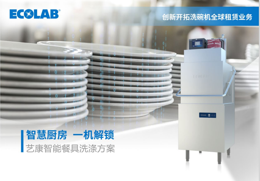 A filled rack of plates coming out of a commercial dishwashing on a stainless-steel table.