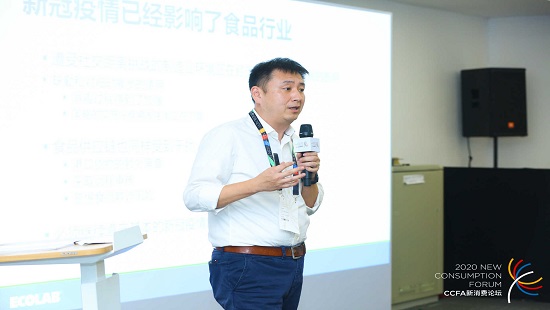 Ecolab appeared in the 22nd China Retail Expo