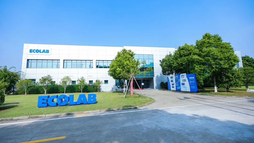 领跑可持续工厂标准,艺康案例荣获第一财经“绿点中国·绿贝奖”