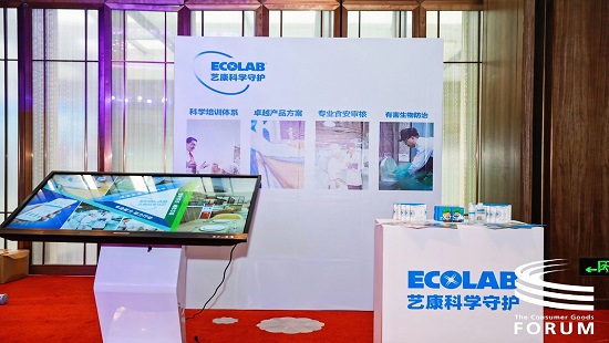 ecolab helps food companies to improve consumer confidence 1